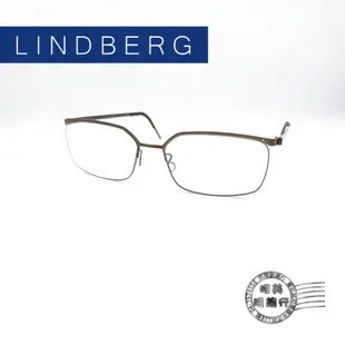 ◆明美鐘錶眼鏡◆/ LINDBERG/輕量無螺絲細金屬/丹麥手工鏡框/7422 COL.U9/光學鏡框