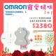 【醫康生活家】寵愛媽咪►日本製 OMRON 低週波治療器 HV-F013+葉黃素特惠組 (網路不販售，歡迎來電諮詢)