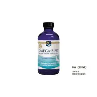 在飛比找Yahoo!奇摩拍賣優惠-北歐天然 Nordic Naturals 寵物魚油Omega