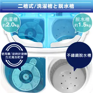 【日本TAIGA】迷你雙槽柔洗衣機 通過BSMI商標局認證 字號T34785 輕巧 衛生 迷你洗衣機 單身貴族 貼身衣物