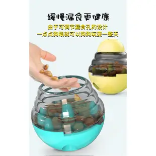 【PetBaby寵物精靈】寵物用品 狗玩具漏食球 寵物漏食玩具不倒翁益智慢食