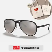 在飛比找PChome24h購物優惠-【RayBan 雷朋】飛行員膠框偏光康目色太陽眼鏡(RB43