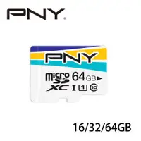 在飛比找蝦皮商城優惠-PNY Vivid Series microSDHC/SDX