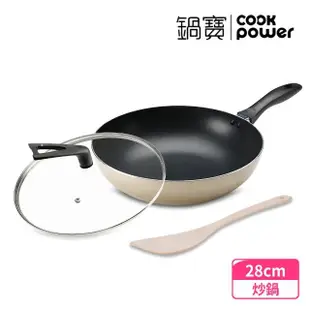 【CookPower 鍋寶】金鑽不沾鍋炒鍋3件組28CM-香檳金(28炒+蓋+鏟)