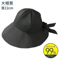 在飛比找森森購物網優惠-日本NEEDS百搭2合1遮陽帽防曬帽子686679黑色蝴蝶結