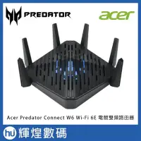 在飛比找Yahoo!奇摩拍賣優惠-Acer PREDATOR CONNECT W6 WIFI 