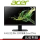 acer宏碁 KA222Q BBI 電腦螢幕 22吋 無邊框 1A1H/1ms/75hz KA222Q B 螢幕顯示器