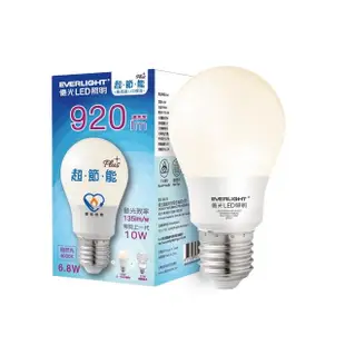 【Everlight 億光】LED燈泡 10W亮度 超節能plus 僅6.8W用電量-10入(4000K自然光)