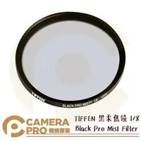 在飛比找樂天市場購物網優惠-◎相機專家◎ TIFFEN 58mm 67mm 72mm 7