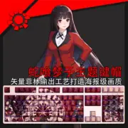 Jabami Yumeko PBT RGB Cherry MX Keycaps For Mechanical Keyboard 108 Keys