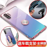 在飛比找Yahoo!奇摩拍賣優惠-天極TJ百貨三星note8手機殼s9plus全包s8帶指環扣