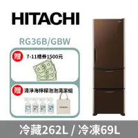 在飛比找環球Online優惠-【HITACHI 日立】331公升變頻三門(左開)冰箱RG3