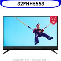 在飛比找e-Payless百利市購物中心優惠-飛利浦 32吋電視(無安裝)【32PHH5553】