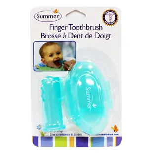 【含收納盒】Summer Infant 嬰兒牙刷指套 一入 矽膠 乳牙牙刷 洗澡用具 美國正品 代購 綠寶貝