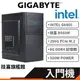 Gigabyte 技嘉 10代 G6405 CPU 入門機 DIY主機 官方認證 整機一年保 B560 晶片組 英特爾