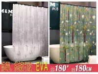 在飛比找松果購物優惠-防霉 抗皺 防水 默瑪 EVA 180*180 浴簾 防黴 