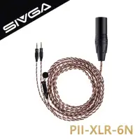 在飛比找momo購物網優惠-【SIVGA】4pin XLR 耳機升級線(適用雙2.5mm