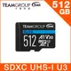 TEAM 十銓 ELITE MicroSDXC 512GB UHS-I U3 A1 4K專用高速記憶卡 (含轉卡+終身保固)