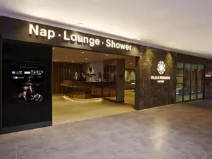 吉隆坡國際機場精品過境飯店KLIA2Private Resting Suite, Plaza Premium Lounge - Gateway@klia2