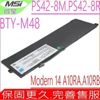 在飛比找樂天市場購物網優惠-MSI BTY-M48 電池(原裝) 微星 PS42 ,PS