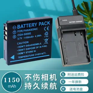 卡攝BP-DC4電池充電器適用于LEICA徠卡C-LUX1 D-LUX2 D-LUX4 D-LUX3 DLUX4萊卡照相