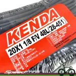 【速度公園】KENDA 建大 20X1-1/8 F/V 48L 48長 法式氣嘴 451內胎 台灣製造 一條70元