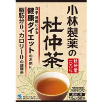 在飛比找小熊藥妝-日本藥妝直送台灣優惠-小林製藥 杜仲茶