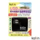 KoLin 歌林 3.1A萬國充電器轉接頭+2USB充電器-(顏色隨機) KEX-DLAU19