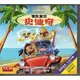 菁晶VCD~ 迪士尼動畫 星際寶貝 史迪奇 -英語發音／中文字幕 -二手正版VCD(下標即售)
