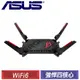 ASUS 華碩 ROG Rapture GT-AX6000 WiFi 6 電競路由器