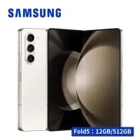 在飛比找博客來優惠-★贈無線閃充+好禮★ SAMSUNG Galaxy Z Fo