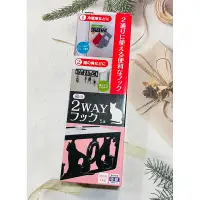 在飛比找蝦皮購物優惠-AIWA 兩用小物掛勾(黑貓) 日本製