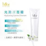 【MDOR】 光潤潔面霜 - HYDRATING CREME CLEANSER