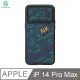 NILLKIN Apple iPhone 14 Pro Max 鋒尚 S 磁吸殼