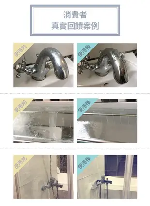 【黃金盾】浴廁水垢皂垢清潔劑400ml (8.5折)