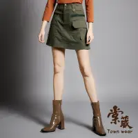 在飛比找momo購物網優惠-【TOWN’WEAR 棠葳】休閒工裝棉質短裙-內裡小短褲(女