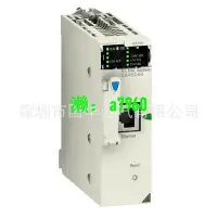 在飛比找Yahoo!奇摩拍賣優惠-【立減20】Modicon PLC BMXFTB2010、 