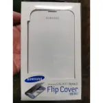 三星 SAMSUNG NOTE2/N7100 原廠翻頁式皮套 白色