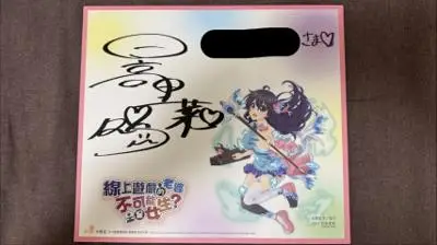 日高里菜的價格推薦- 2026年10月|飛比價格