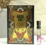 ANNA SUI 安娜蘇 波希米亞女神 LA NUIT DE BOHèME 女士淡香精 2ML 全新 原版試管香水