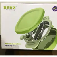 在飛比找蝦皮購物優惠-BERZ注水保溫餐盤