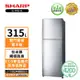 限時優惠價 【SHARP 夏普】315L一級能效 SJ-HY32-SL變頻雙門電冰箱