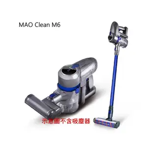 【Bmxmao】MAO Clean M7 / M6 / M5(M3)吸塵器【免運】充電器首華SOWA電池充電器變壓器副廠