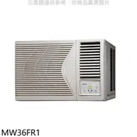 在飛比找屈臣氏網路商店優惠-TECO 東元【MW36FR1】定頻窗型冷氣5.5坪右吹(含