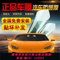 在飛比找樂天市場購物網優惠-{公司貨 最低價}3M汽車防曬太陽膜納米陶瓷隱私全車隔熱膜抗