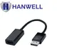 HANWELL DPHL4K DisplayPort 轉 HDMI 訊號轉換器 (4K2K)