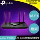 TP-LINK Archer AX55 Pro AX3000 Wi-Fi 6雙頻 路由器