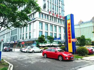 7天太倉上海東路萬達廣場店7 Days Inn·Taicang Shanghai Dong Road Wanda Plaza