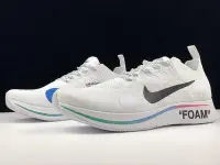 在飛比找Yahoo!奇摩拍賣優惠-Nike Zoom Fly Mercurial Flykni