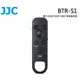 【震博攝影】JJC BTR-S1 無線遙控器 (含電池)適用於sony ilce-7C/A7C